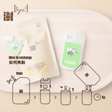 Syu6全天然植物性驅蚊噴霧及補充裝 | Syu6All Natural Plant Based Mosquito Repellent Spray