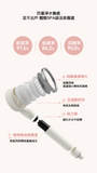 Moido｜活泉洗護花灑｜護膚洗潔一take過