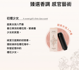 Moido｜活泉洗護花灑｜護膚洗潔一take過