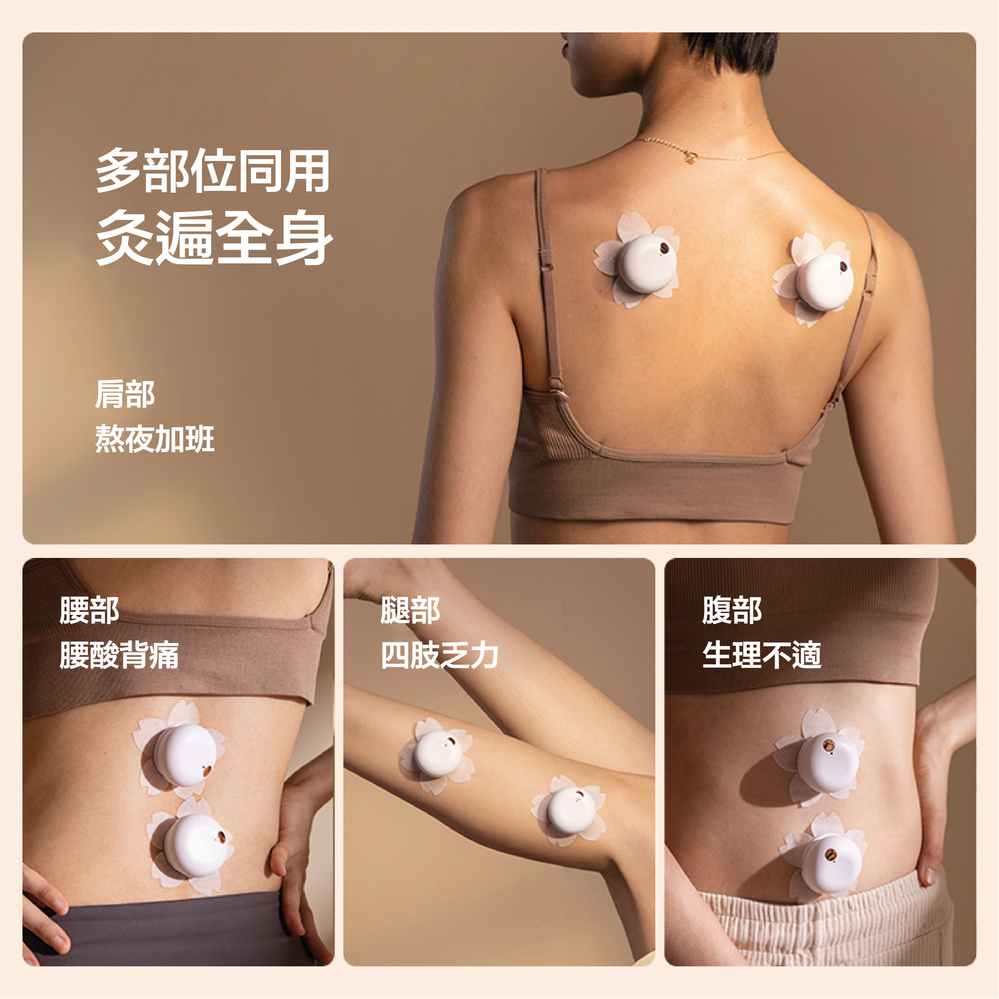 2773 平安桐鳳　銀彩松文　蓋置　未使用 Morphy Richards｜摩飛隨行便攜無線艾灸貼按摩儀｜智能控制