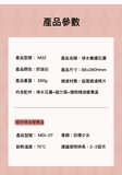 Moido｜活泉洗護花灑｜護膚洗潔一take過