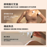 Morphy Richards｜摩飛隨行便攜無線艾灸貼按摩儀｜智能控制｜無煙薰蒸儀
