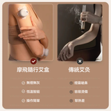 Morphy Richards｜摩飛隨行便攜無線艾灸貼按摩儀｜智能控制｜無煙薰蒸儀
