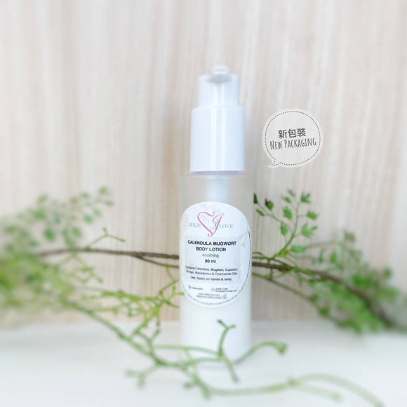 JOLIE LOVE｜金艾身體乳液90ml｜CALENDULA MUGWORT BODY LOTION