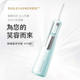 RaldMoyer｜CF100 無線型水牙線機沖牙機沖牙器｜防水防滑設計