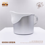 DripDrop｜Goosi 咖啡拉花矽膠壺咀｜香港