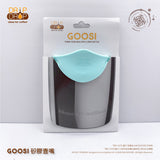 DripDrop｜Goosi 咖啡拉花矽膠壺咀｜香港