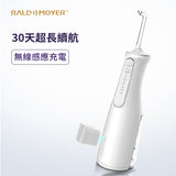 RaldMoyer｜AT120 無線型水牙線機沖牙機沖牙器｜防水防滑｜箍牙人士推薦使用