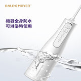 RaldMoyer｜AT120 無線型水牙線機沖牙機沖牙器｜防水防滑｜箍牙人士推薦使用