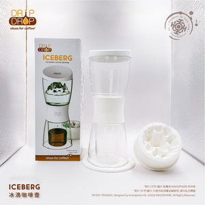 DripDrop｜Iceberg 雪山冰滴咖啡壺｜香港