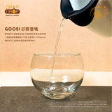 DripDrop｜Goosi 咖啡拉花矽膠壺咀｜香港