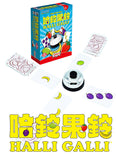 栢龍玩具|哈鈴果鈴 Halli Galli