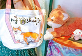 刺繡熟睡黃柴犬小帆布袋My Sunshine Embroidery Yellow Dog Small Canvas Bag