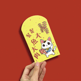 自家設計｜利是封｜貓奴狗奴｜奴才必備｜20個裝｜香港