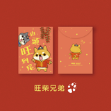 自家設計｜利是封｜貓奴狗奴｜奴才必備｜20個裝｜香港